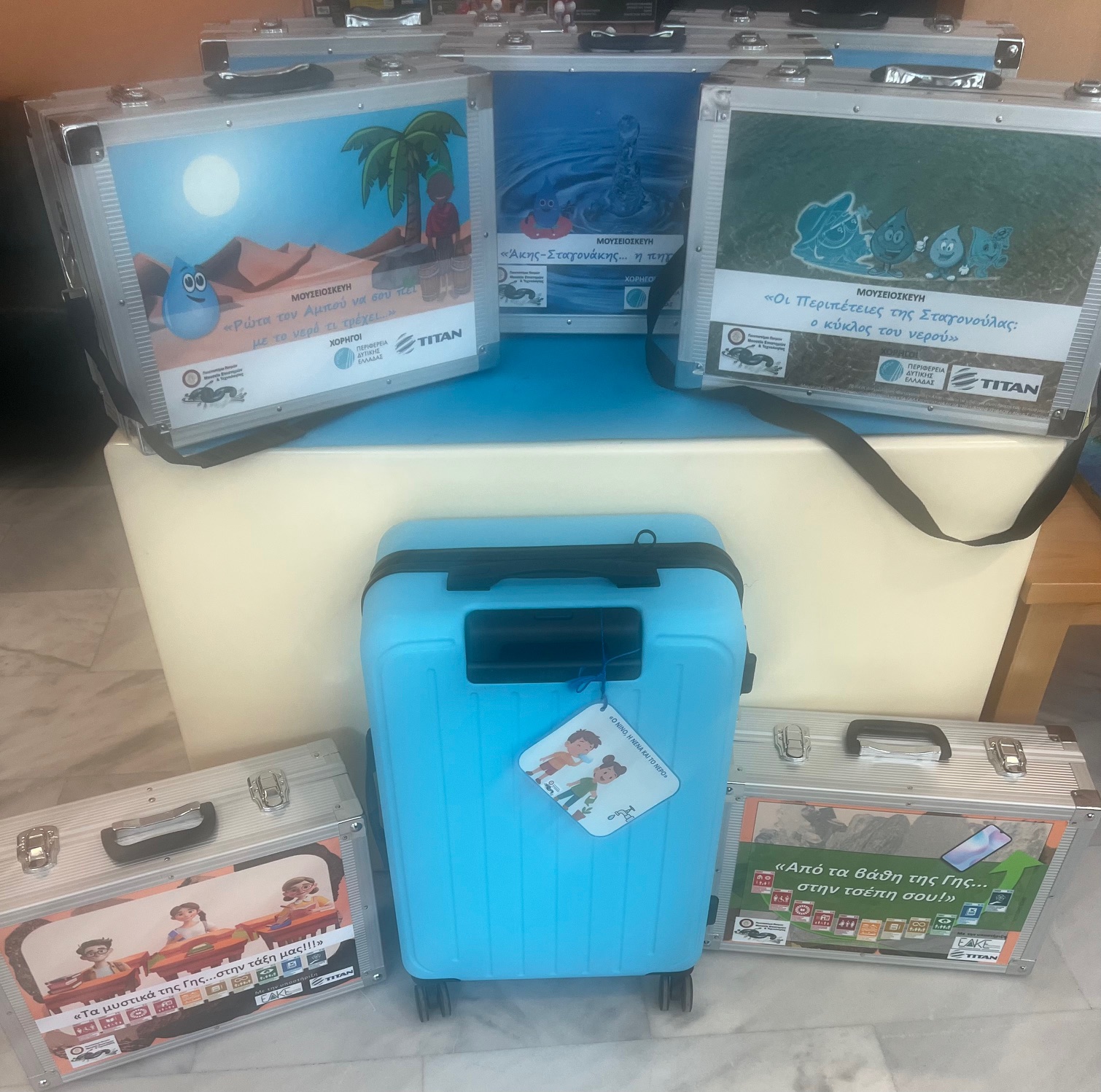 ALL MUSEUM KITS