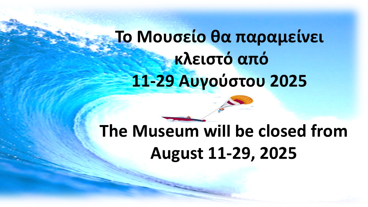MET summer vacation sign 2025