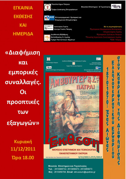 Posteradvertising