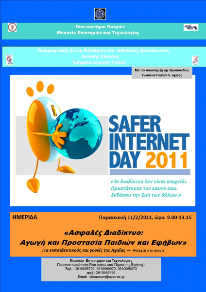 Postersaferinternetday2011